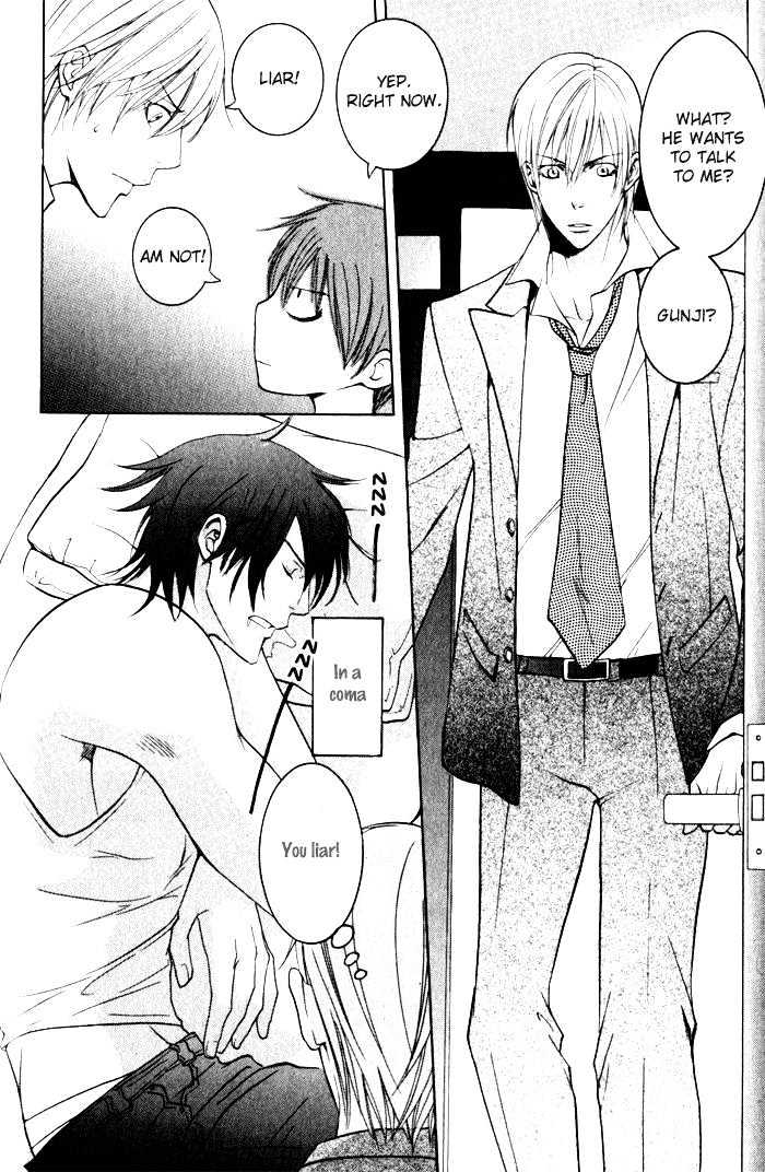 Ai no Gebokutachi Chapter 2 page 23 - Chapter 2