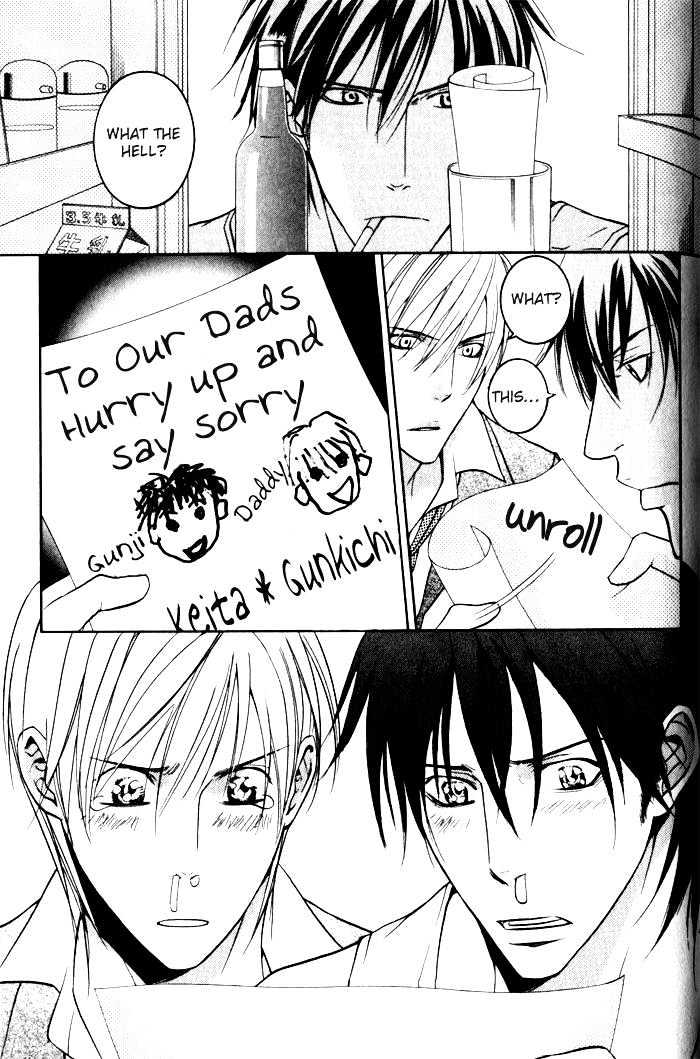 Ai no Gebokutachi Chapter 2 page 26 - Chapter 2