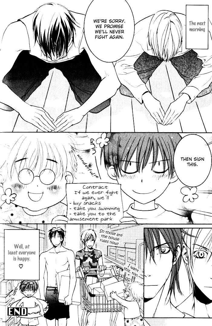 Ai no Gebokutachi Chapter 2 page 33 - Chapter 2