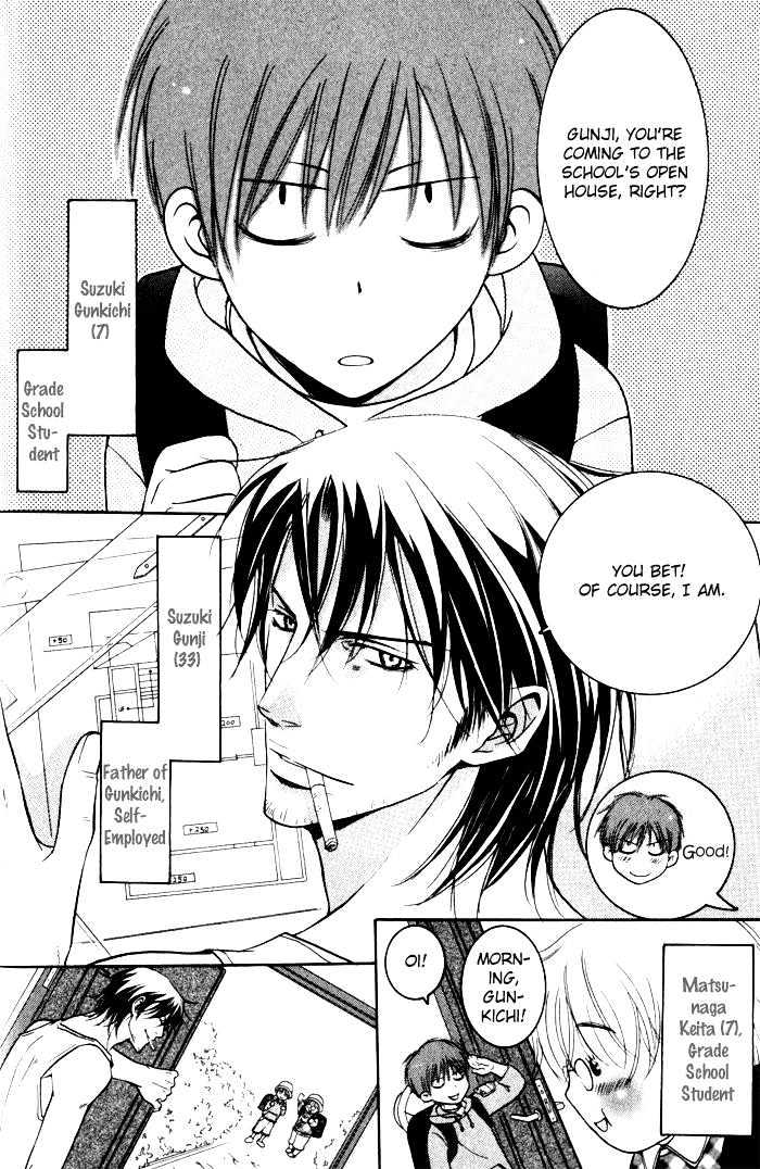 Ai no Gebokutachi Chapter 2 page 7 - Chapter 2