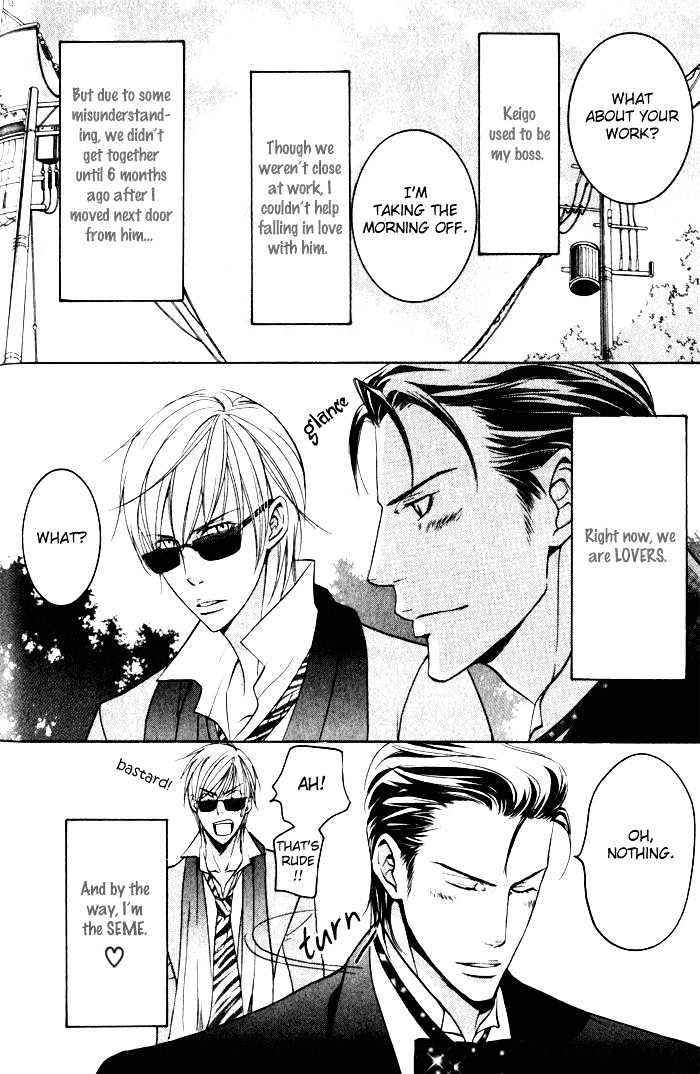 Ai no Gebokutachi Chapter 2 page 9 - Chapter 2