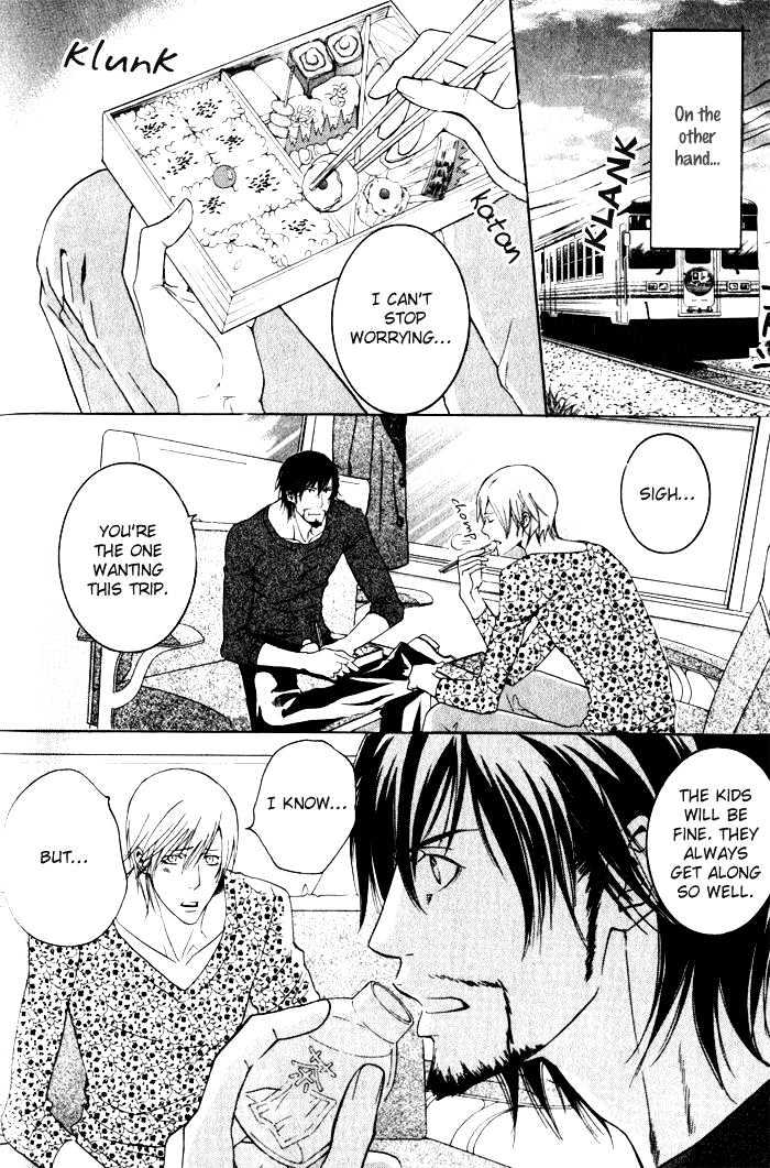 Ai no Gebokutachi Chapter 3 page 17 - Chapter 3