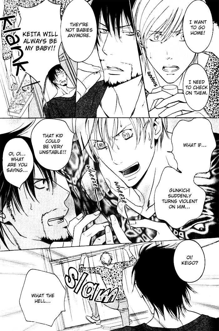 Ai no Gebokutachi Chapter 3 page 18 - Chapter 3