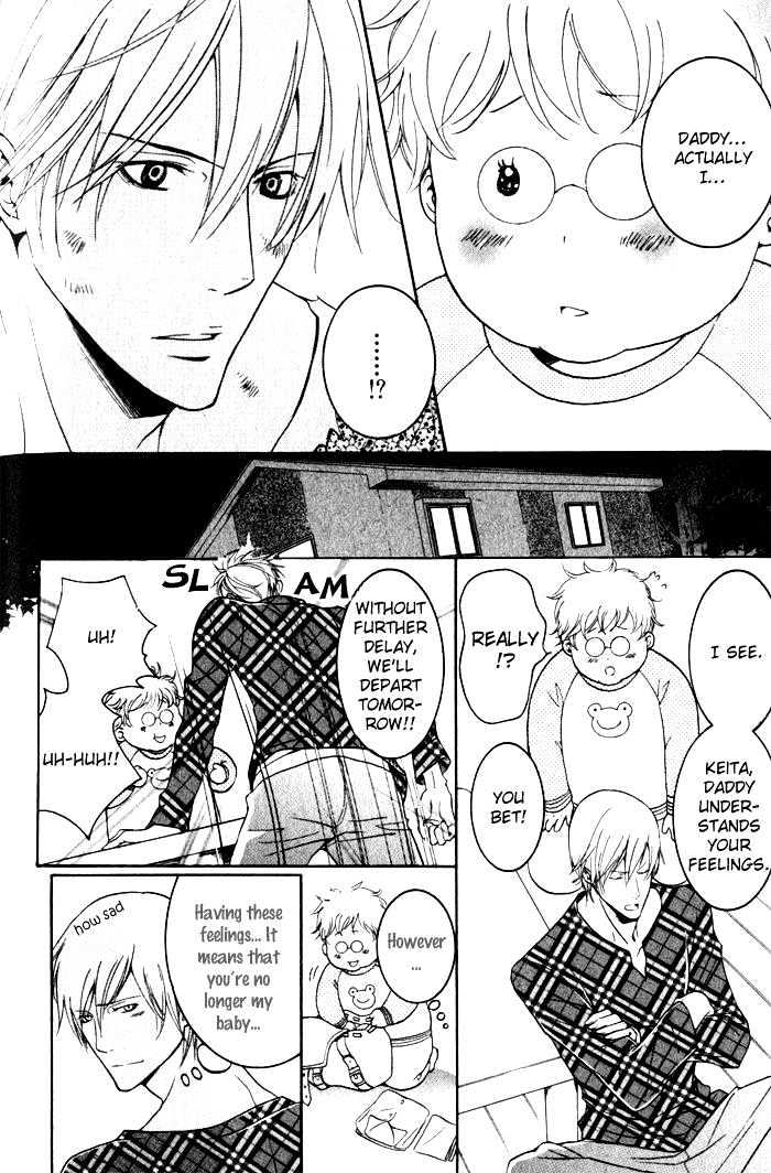 Ai no Gebokutachi Chapter 3 page 21 - Chapter 3