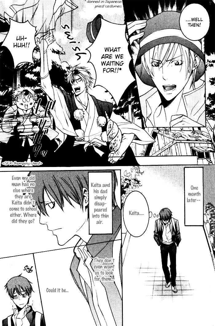 Ai no Gebokutachi Chapter 3 page 24 - Chapter 3