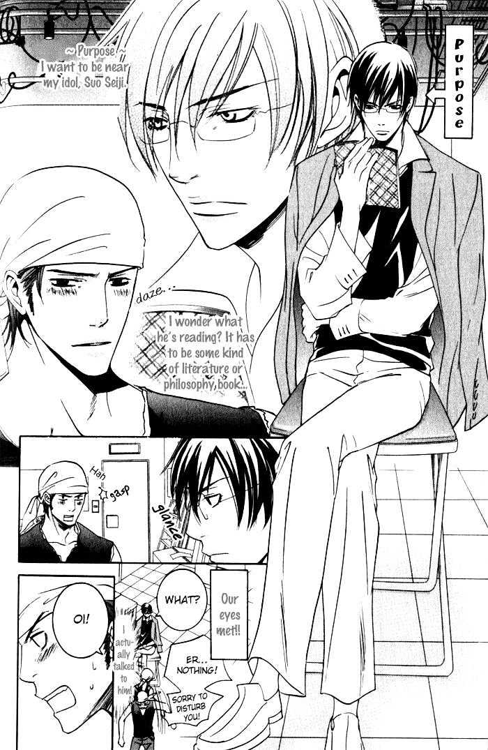 Ai no Gebokutachi Chapter 4 page 10 - Chapter 4