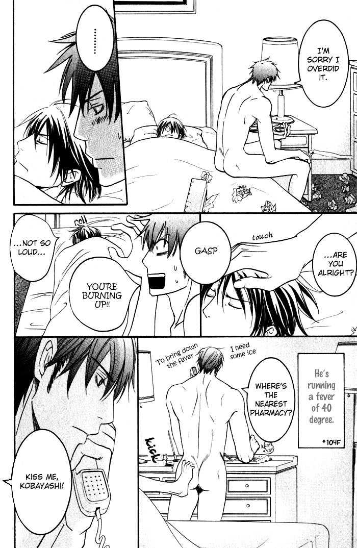 Ai no Gebokutachi Chapter 4 page 20 - Chapter 4