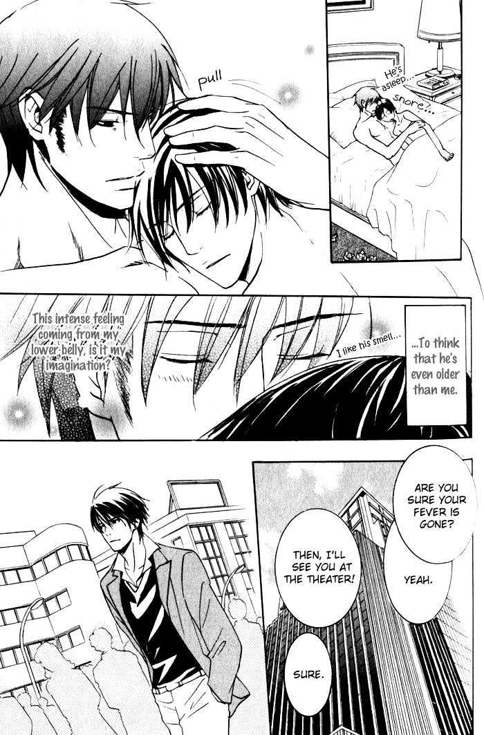 Ai no Gebokutachi Chapter 4 page 23 - Chapter 4
