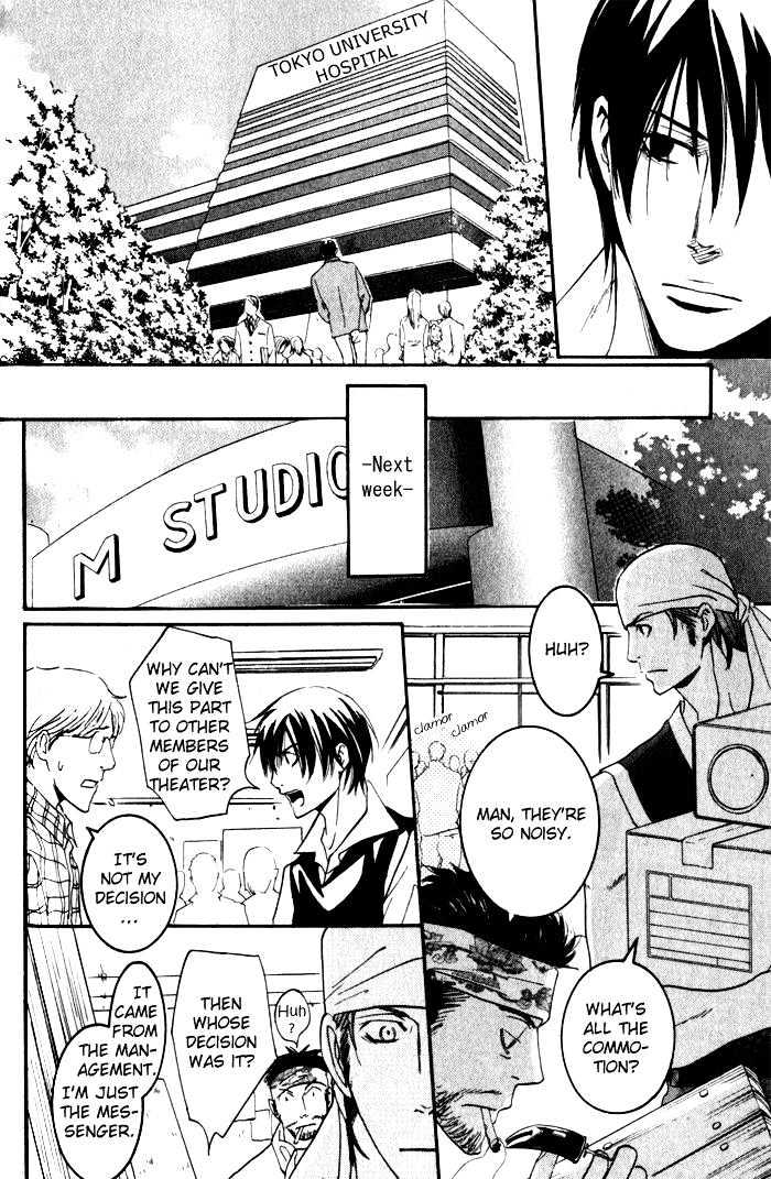 Ai no Gebokutachi Chapter 4 page 24 - Chapter 4
