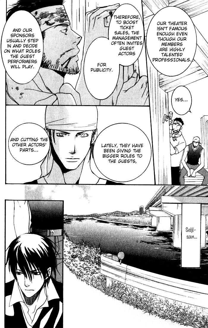 Ai no Gebokutachi Chapter 4 page 26 - Chapter 4