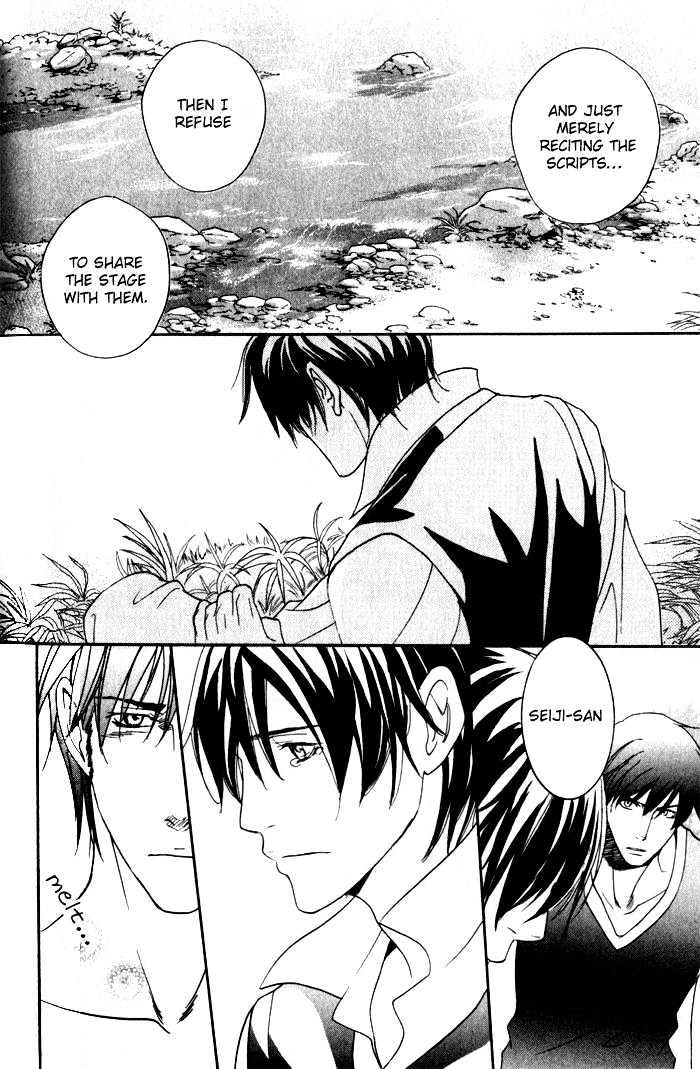 Ai no Gebokutachi Chapter 4 page 28 - Chapter 4