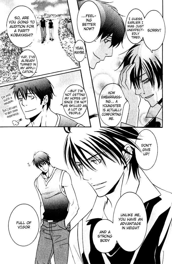Ai no Gebokutachi Chapter 4 page 31 - Chapter 4