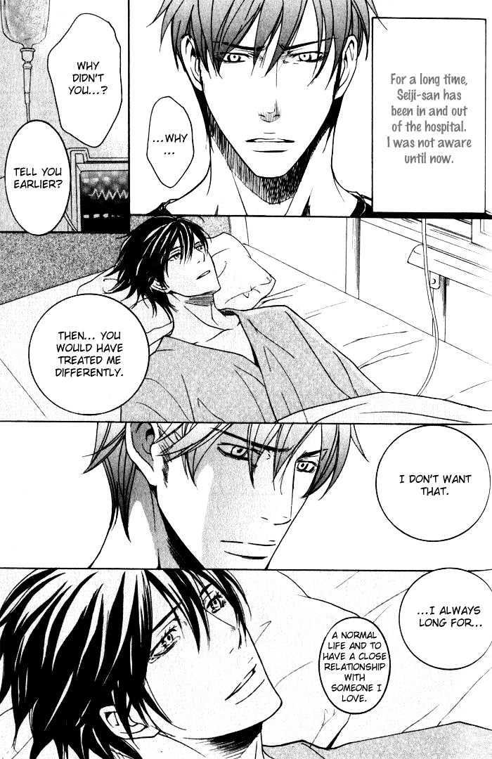 Ai no Gebokutachi Chapter 4 page 41 - Chapter 4