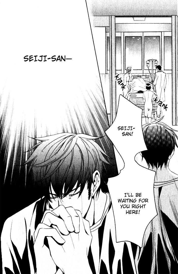 Ai no Gebokutachi Chapter 4 page 44 - Chapter 4