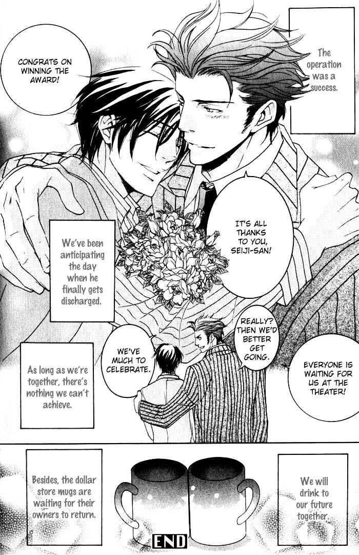 Ai no Gebokutachi Chapter 4 page 48 - Chapter 4