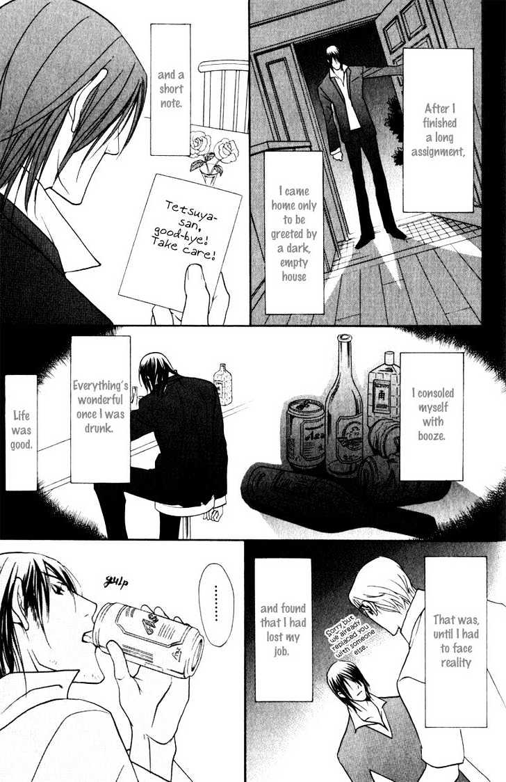 Ai no Gebokutachi Chapter 5 page 12 - Chapter 5 : end