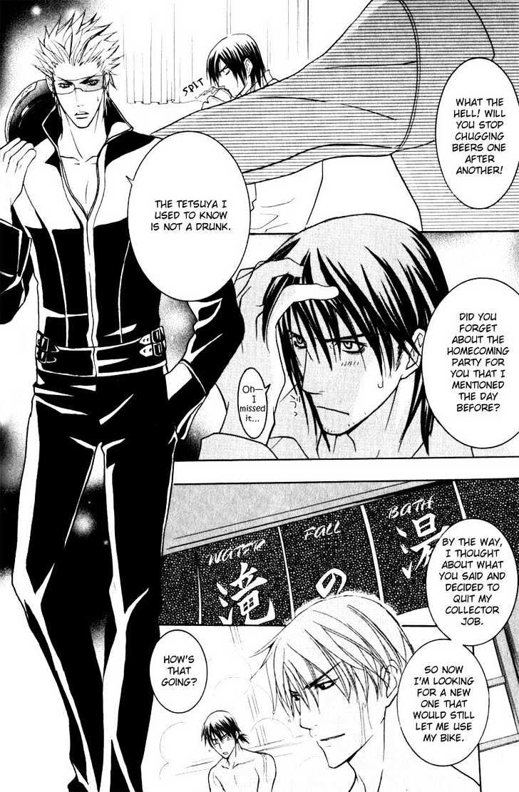 Ai no Gebokutachi Chapter 5 page 13 - Chapter 5 : end