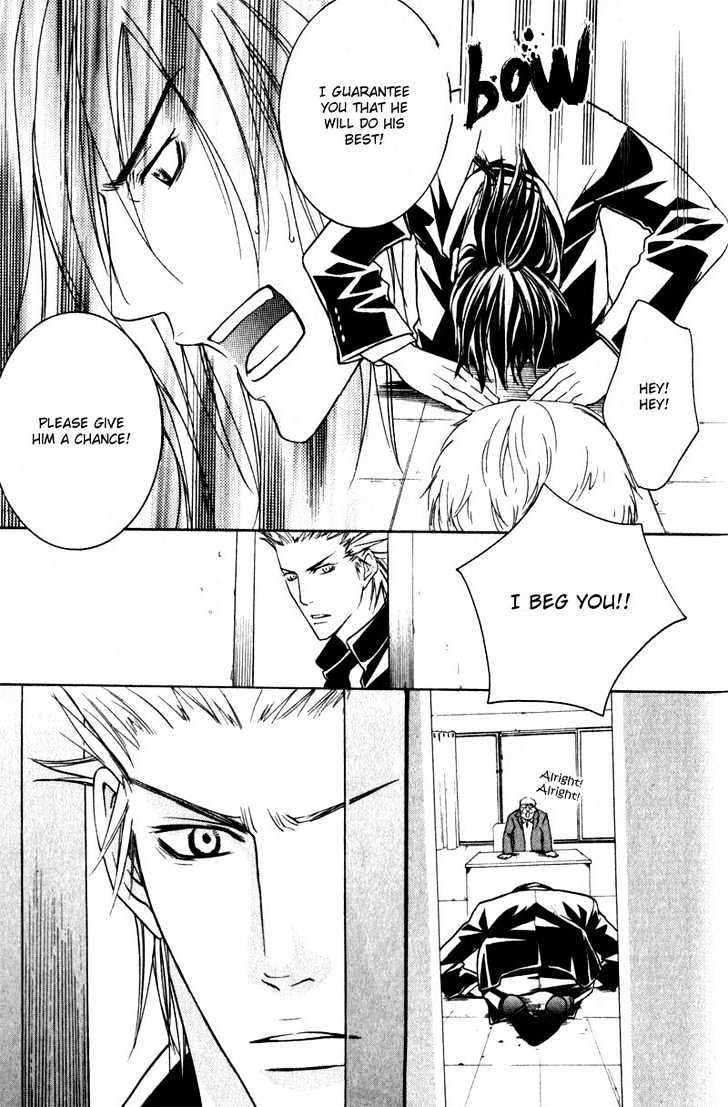 Ai no Gebokutachi Chapter 5 page 16 - Chapter 5 : end