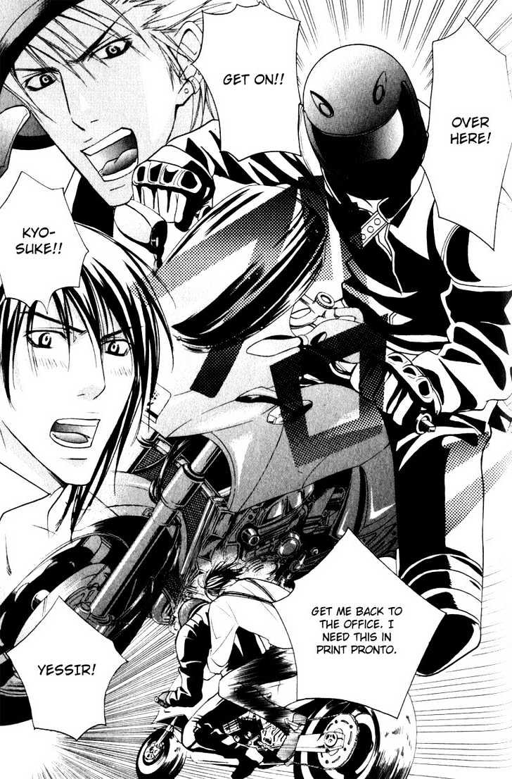 Ai no Gebokutachi Chapter 5 page 20 - Chapter 5 : end