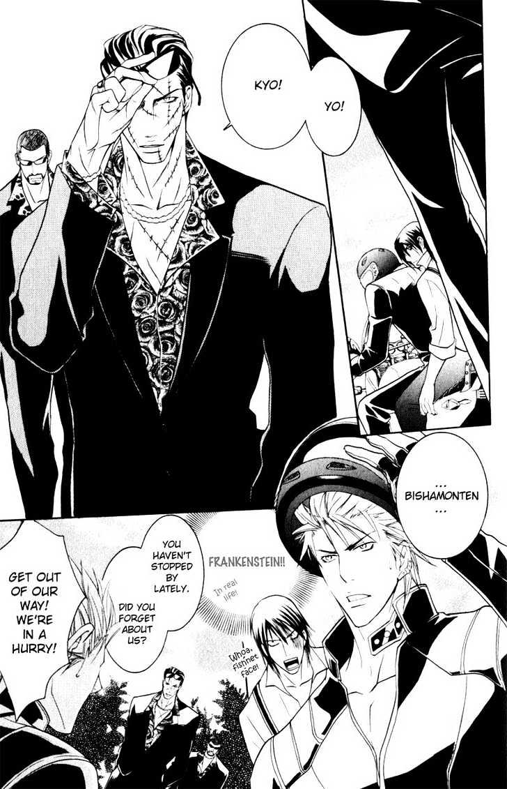 Ai no Gebokutachi Chapter 5 page 22 - Chapter 5 : end