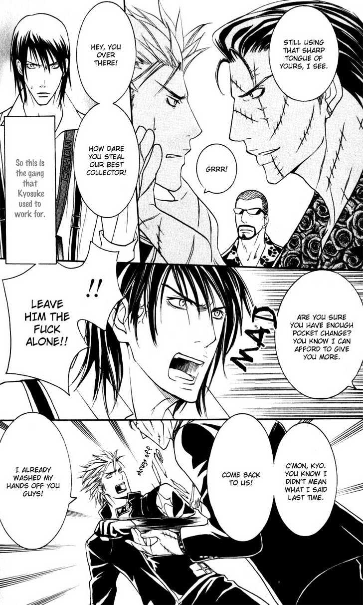 Ai no Gebokutachi Chapter 5 page 23 - Chapter 5 : end