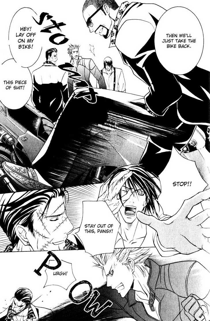 Ai no Gebokutachi Chapter 5 page 24 - Chapter 5 : end