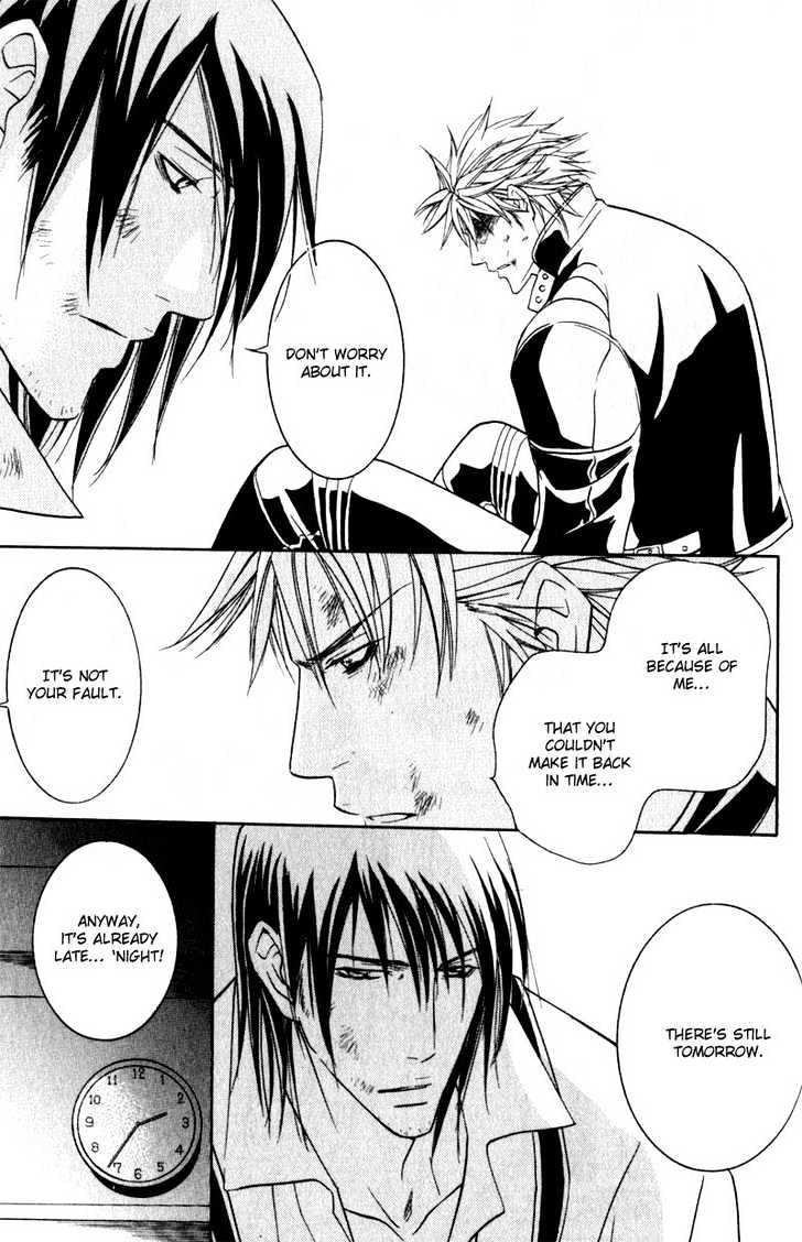 Ai no Gebokutachi Chapter 5 page 26 - Chapter 5 : end