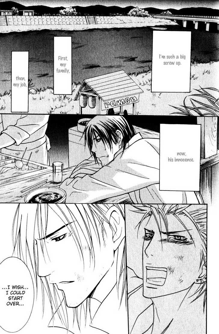 Ai no Gebokutachi Chapter 5 page 34 - Chapter 5 : end