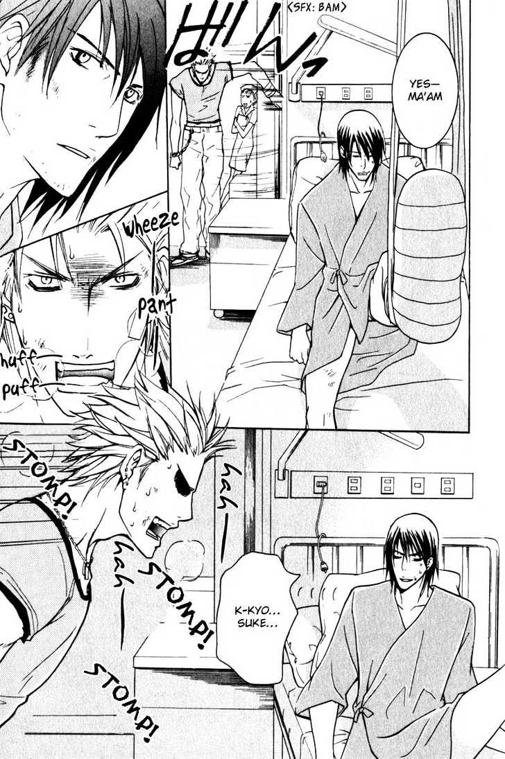 Ai no Gebokutachi Chapter 5 page 38 - Chapter 5 : end