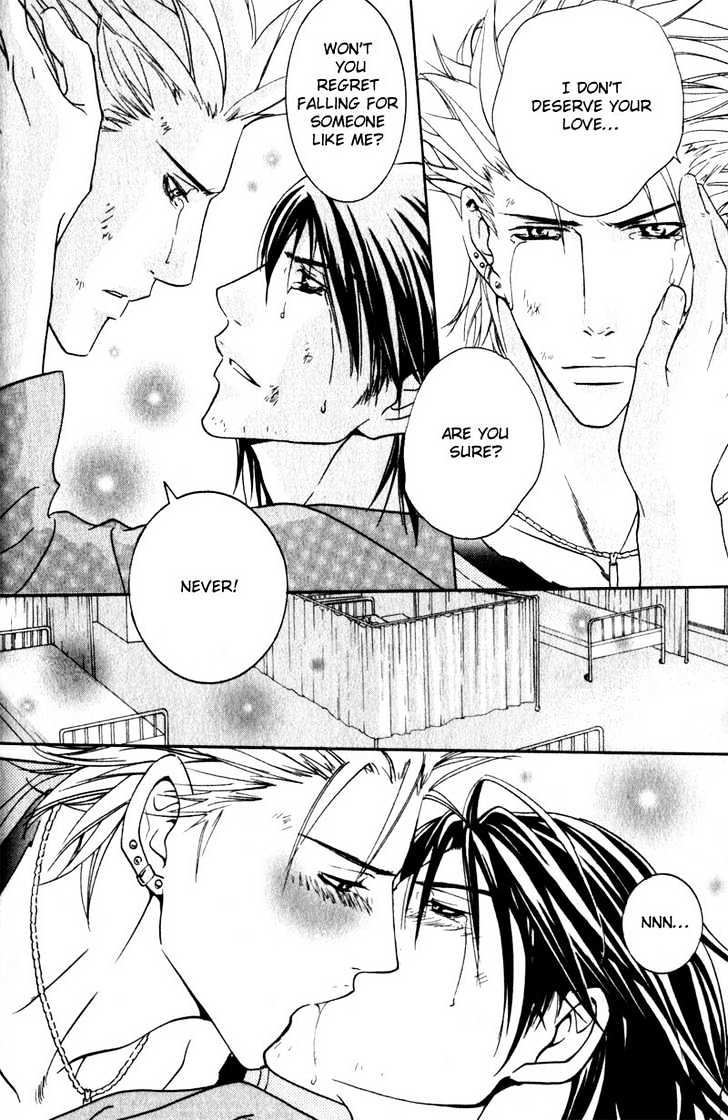 Ai no Gebokutachi Chapter 5 page 41 - Chapter 5 : end