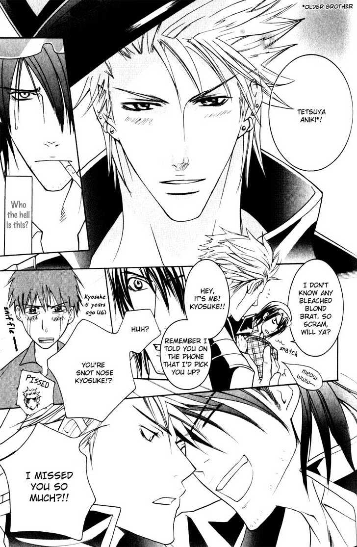 Ai no Gebokutachi Chapter 5 page 8 - Chapter 5 : end