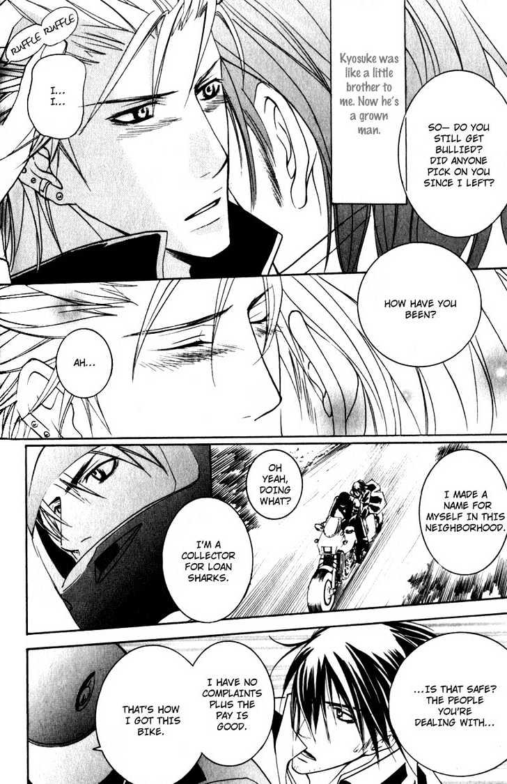 Ai no Gebokutachi Chapter 5 page 9 - Chapter 5 : end