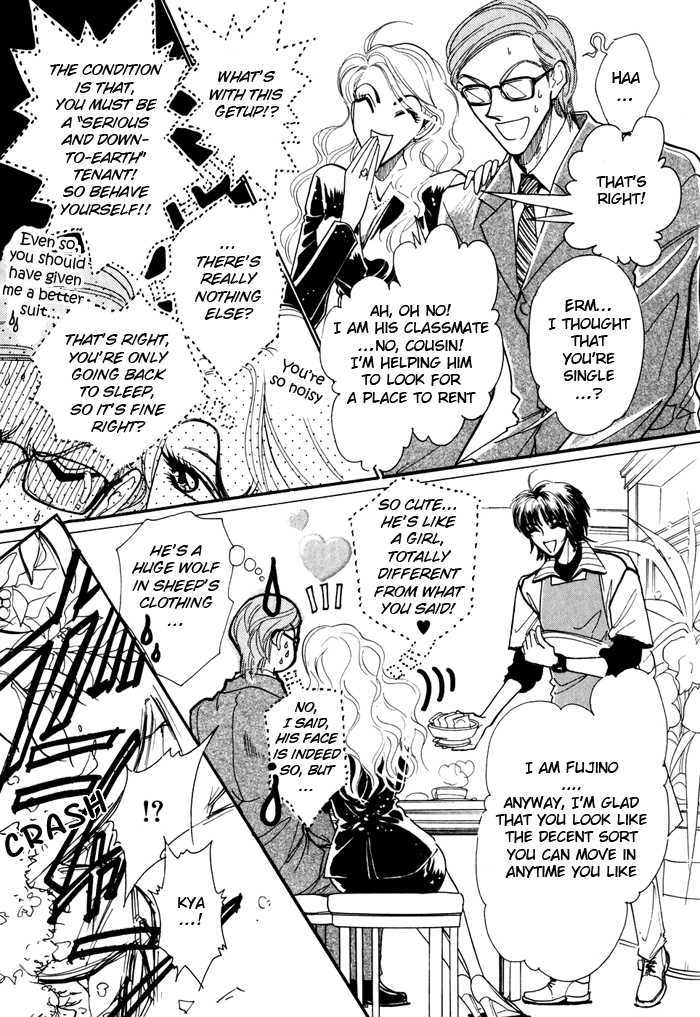 Ai no Hana Gin no Koi Chapter 1 page 10 - Chapter 1 : The Milky's River Game: Part 1