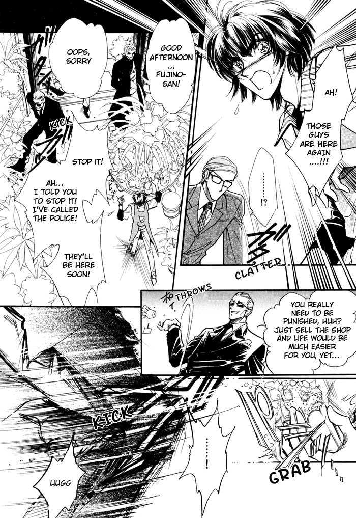 Ai no Hana Gin no Koi Chapter 1 page 11 - Chapter 1 : The Milky's River Game: Part 1