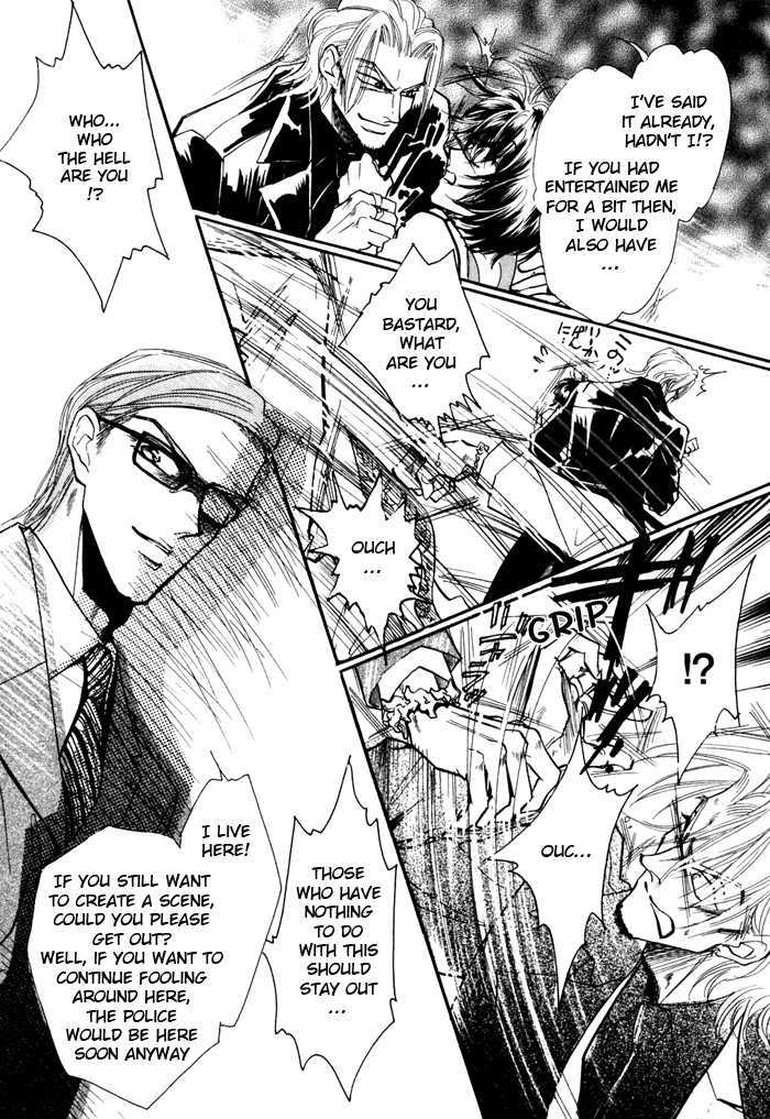 Ai no Hana Gin no Koi Chapter 1 page 12 - Chapter 1 : The Milky's River Game: Part 1