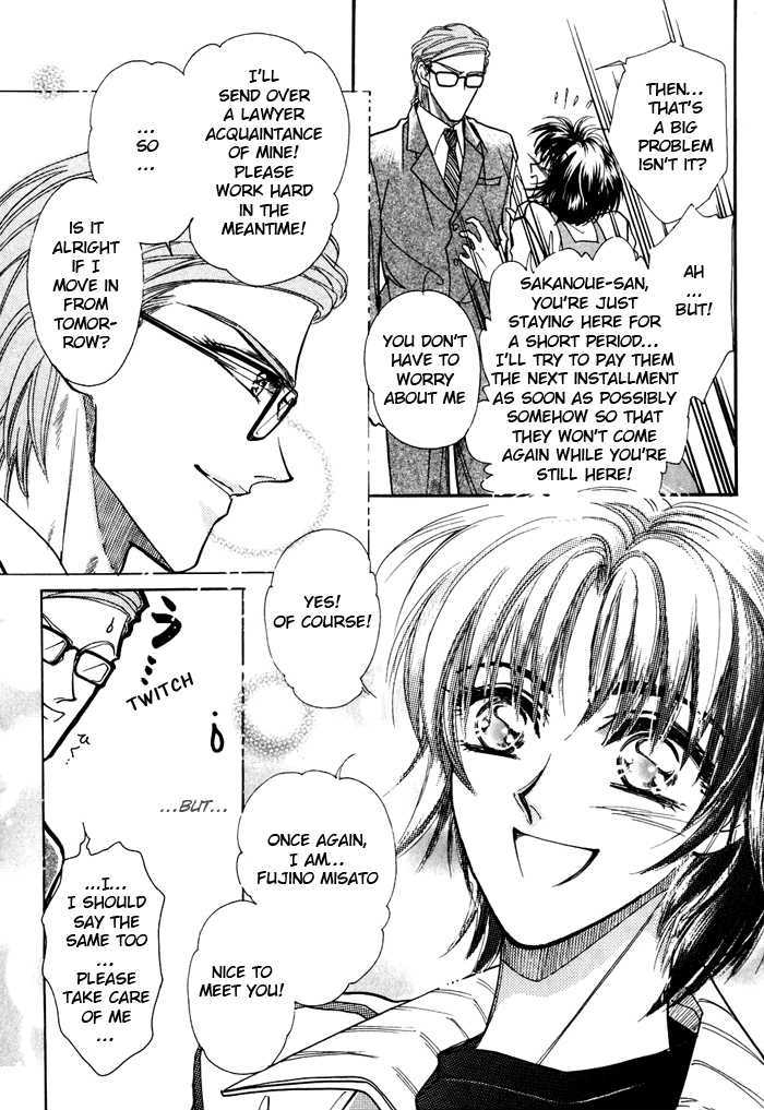 Ai no Hana Gin no Koi Chapter 1 page 14 - Chapter 1 : The Milky's River Game: Part 1