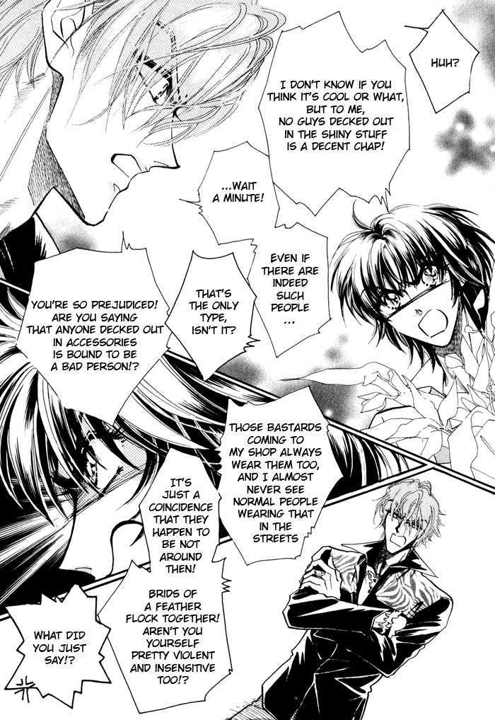 Ai no Hana Gin no Koi Chapter 1 page 19 - Chapter 1 : The Milky's River Game: Part 1