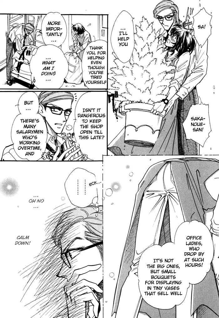 Ai no Hana Gin no Koi Chapter 1 page 22 - Chapter 1 : The Milky's River Game: Part 1