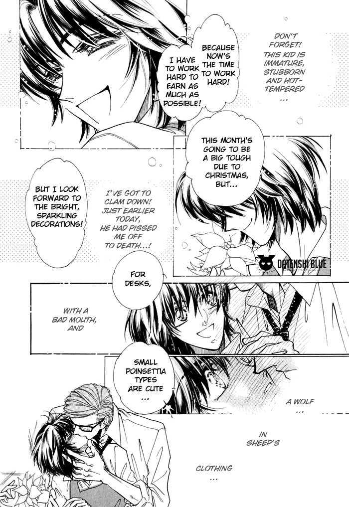 Ai no Hana Gin no Koi Chapter 1 page 23 - Chapter 1 : The Milky's River Game: Part 1