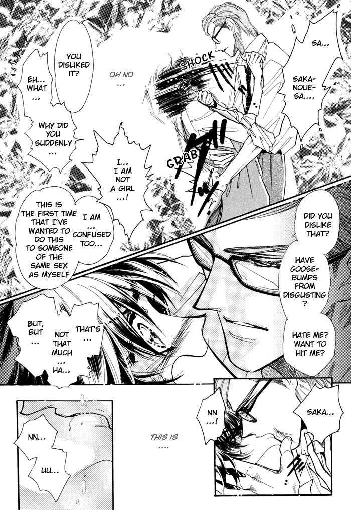 Ai no Hana Gin no Koi Chapter 1 page 24 - Chapter 1 : The Milky's River Game: Part 1