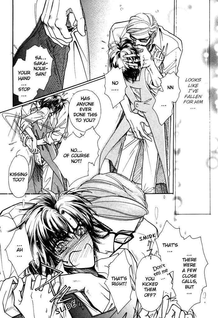 Ai no Hana Gin no Koi Chapter 1 page 25 - Chapter 1 : The Milky's River Game: Part 1