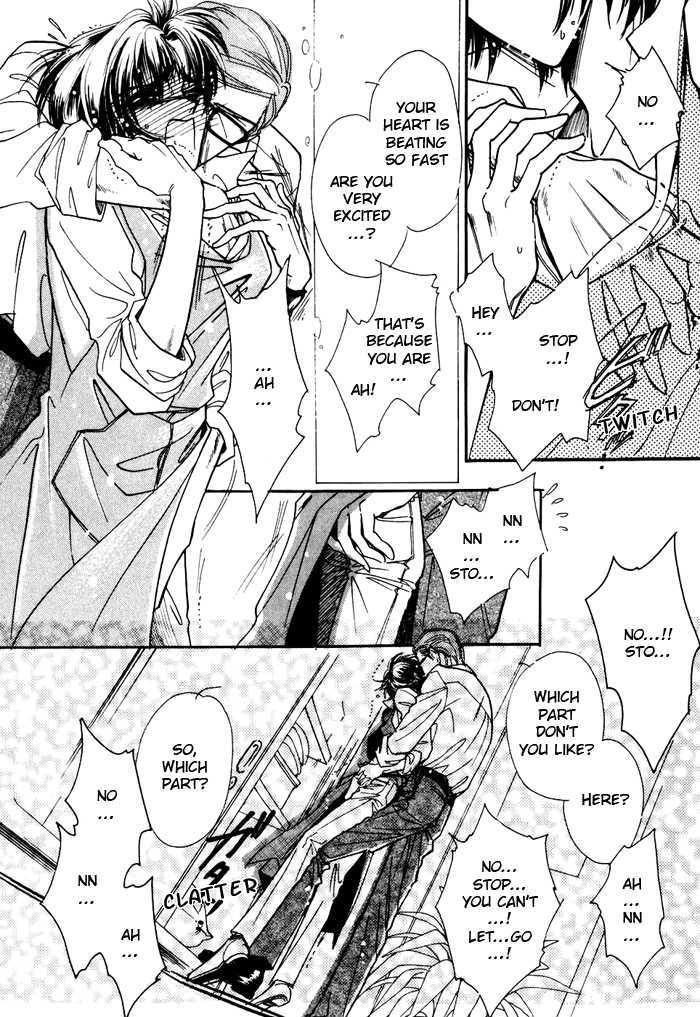 Ai no Hana Gin no Koi Chapter 1 page 26 - Chapter 1 : The Milky's River Game: Part 1