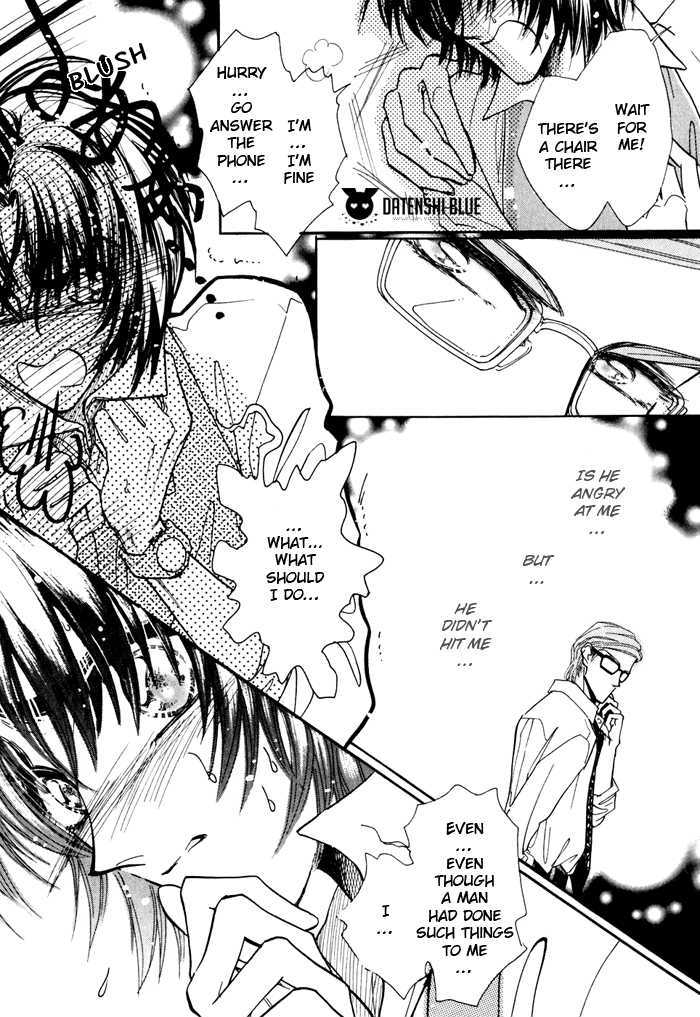 Ai no Hana Gin no Koi Chapter 1 page 28 - Chapter 1 : The Milky's River Game: Part 1