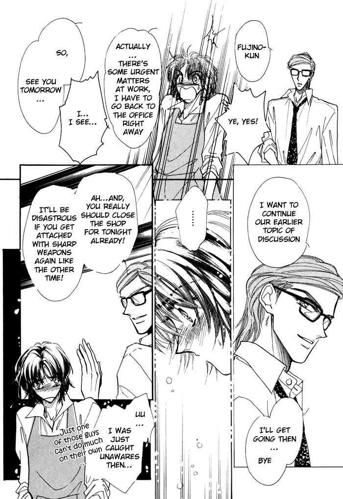Ai no Hana Gin no Koi Chapter 1 page 29 - Chapter 1 : The Milky's River Game: Part 1