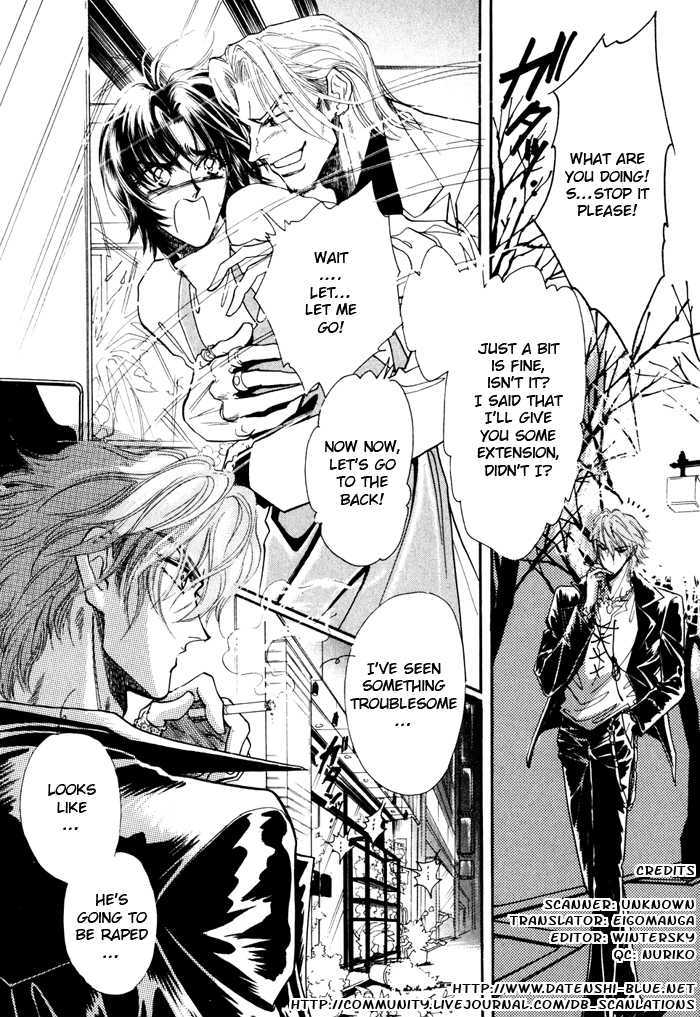 Ai no Hana Gin no Koi Chapter 1 page 3 - Chapter 1 : The Milky's River Game: Part 1