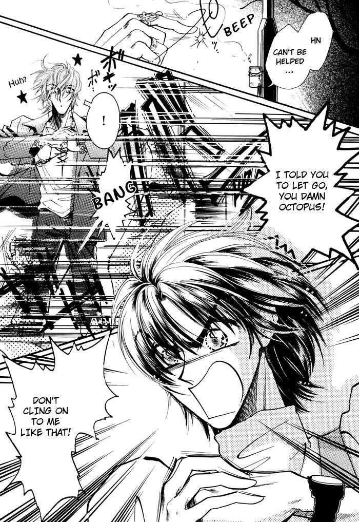 Ai no Hana Gin no Koi Chapter 1 page 4 - Chapter 1 : The Milky's River Game: Part 1
