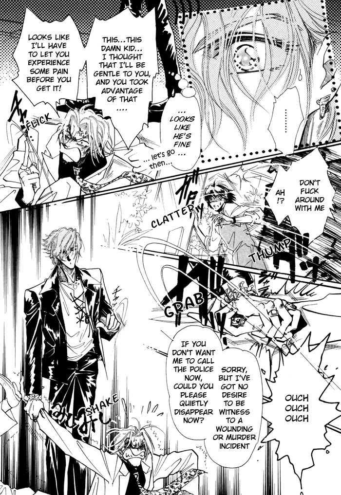 Ai no Hana Gin no Koi Chapter 1 page 5 - Chapter 1 : The Milky's River Game: Part 1
