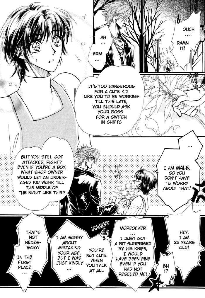 Ai no Hana Gin no Koi Chapter 1 page 6 - Chapter 1 : The Milky's River Game: Part 1