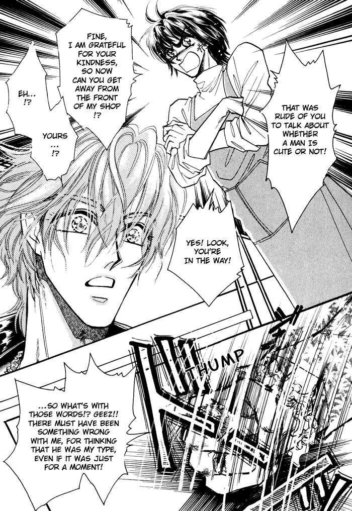 Ai no Hana Gin no Koi Chapter 1 page 7 - Chapter 1 : The Milky's River Game: Part 1