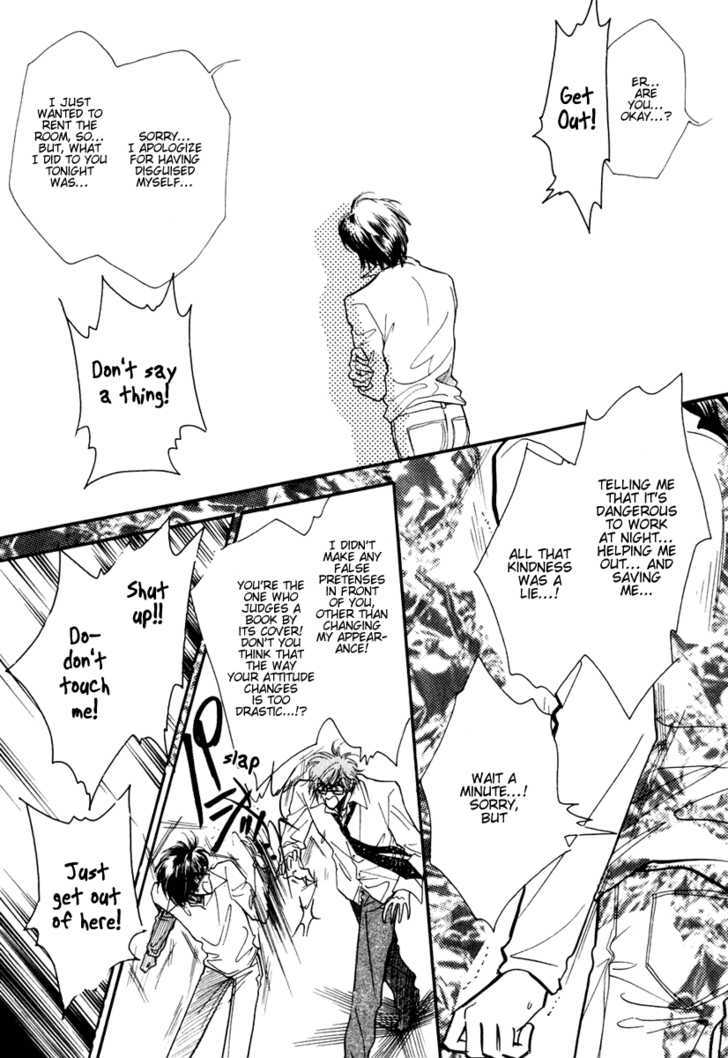 Ai no Hana Gin no Koi Chapter 2 page 10 - Chapter 2 : The Milky Way's Bouquet: Part 2